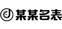 耀世娱乐(中国)创新科技平台